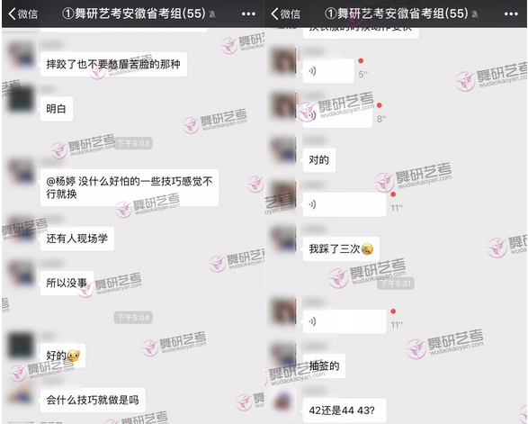 圆梦之旅·安徽省丨省考第一天，胸有成竹~