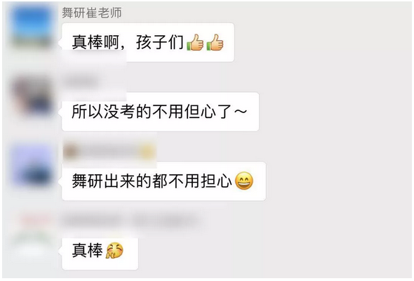 圆梦之旅·安徽省丨省考第一天，胸有成竹~