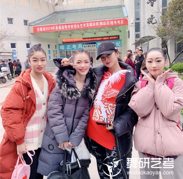 圆梦之旅·安徽省丨省考第一天，胸有成竹~