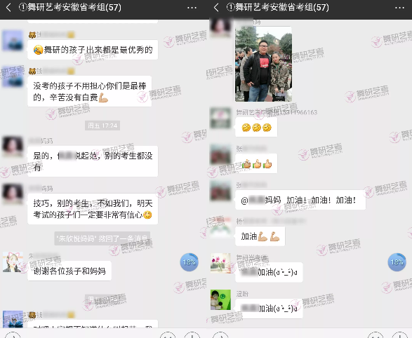 舞蹈艺考·安徽省丨评委老师口中的榜样