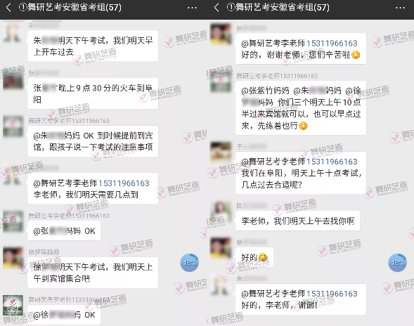 舞蹈艺考·安徽省丨评委老师口中的榜样