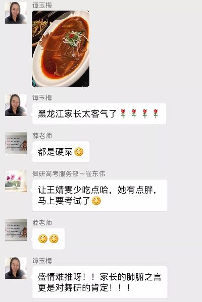圆梦之旅·黑龙江丨省考三天3个“最高分”