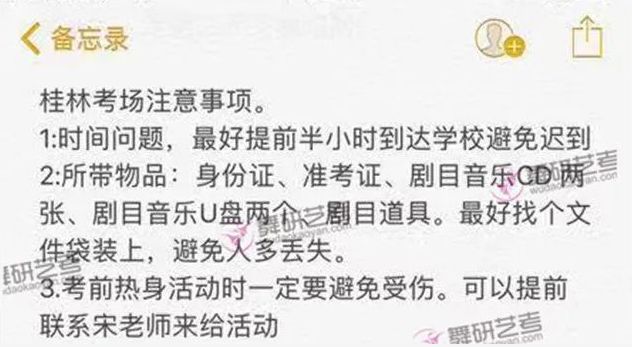 圆梦之旅·黑龙江丨省考三天3个“最高分”