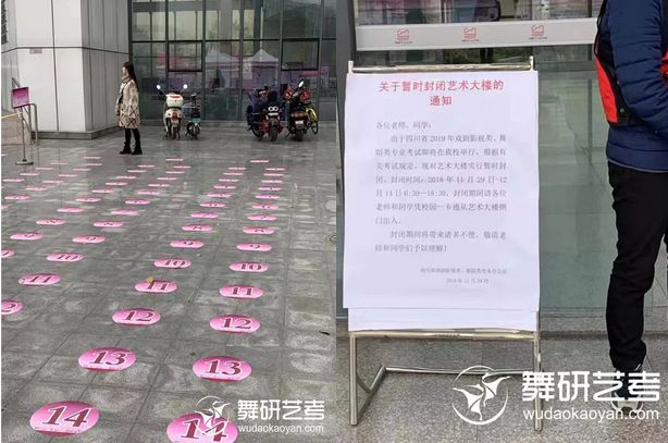 圆梦之旅·黑龙江丨省考三天3个“最高分”