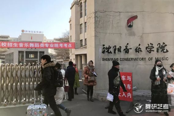 舞研圆梦之旅丨没错！我们就是那些令人羡慕的舞蹈生！