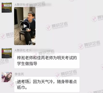 舞研圆梦之旅丨没错！我们就是那些令人羡慕的舞蹈生！
