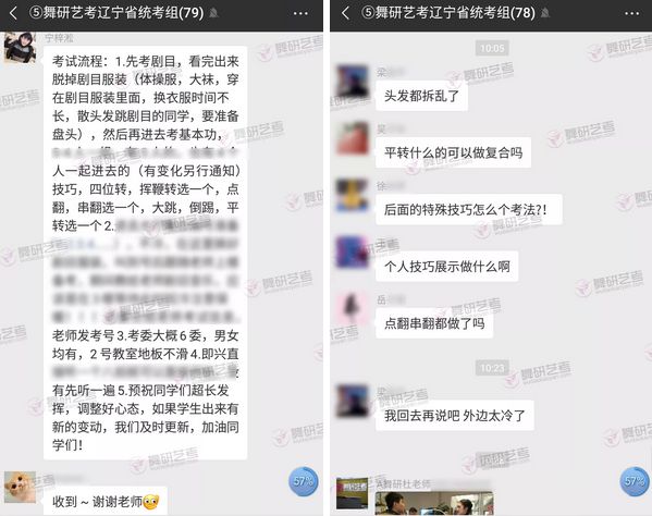 舞研圆梦之旅丨没错！我们就是那些令人羡慕的舞蹈生！