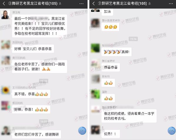 舞研圆梦之旅丨没错！我们就是那些令人羡慕的舞蹈生！
