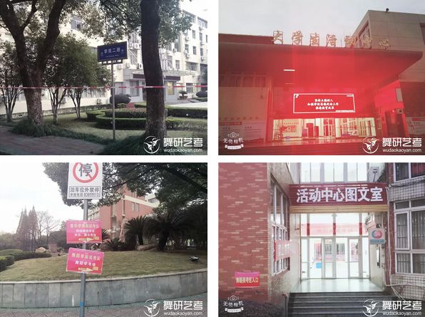 舞研圆梦之旅丨万能的舞研老师