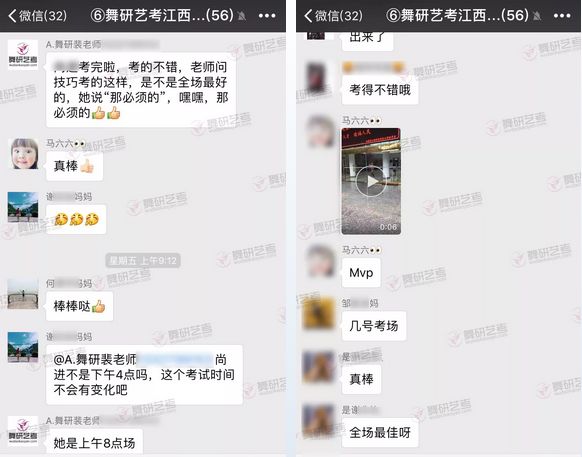 舞研圆梦之旅丨舞蹈生中的“MVP”！