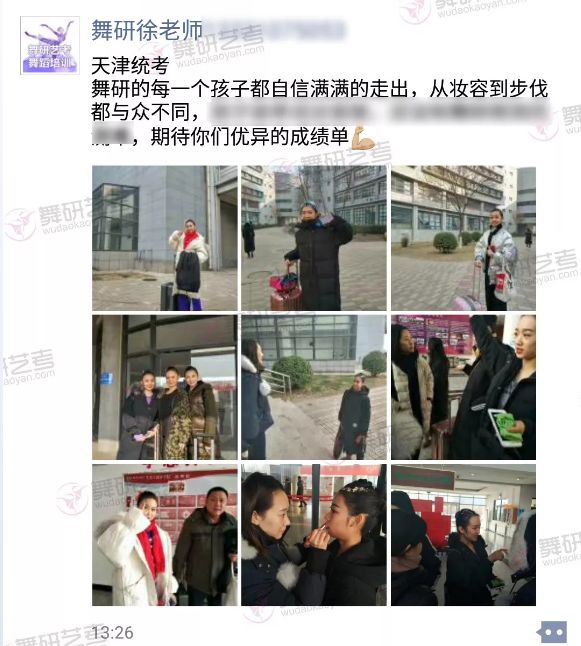 舞研圆梦之旅丨舞蹈生中的“MVP”！