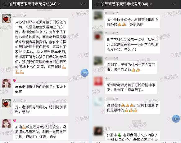 舞研圆梦之旅丨舞蹈生中的“MVP”！