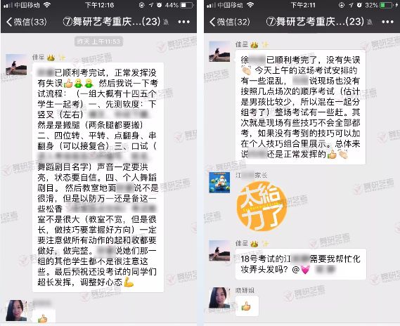 舞研圆梦之旅丨舞蹈生中的“MVP”！