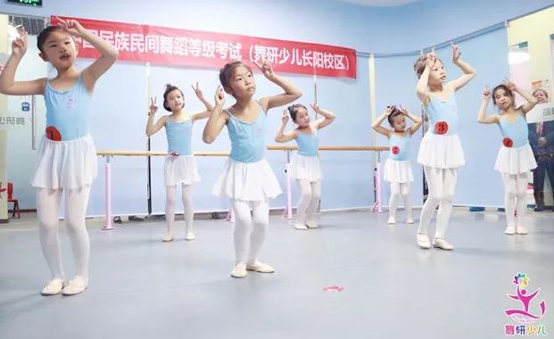 舞研少兒中國民族民間舞蹈考級順利舉行！