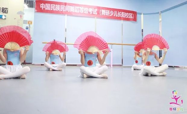 舞研少兒中國民族民間舞蹈考級順利舉行！