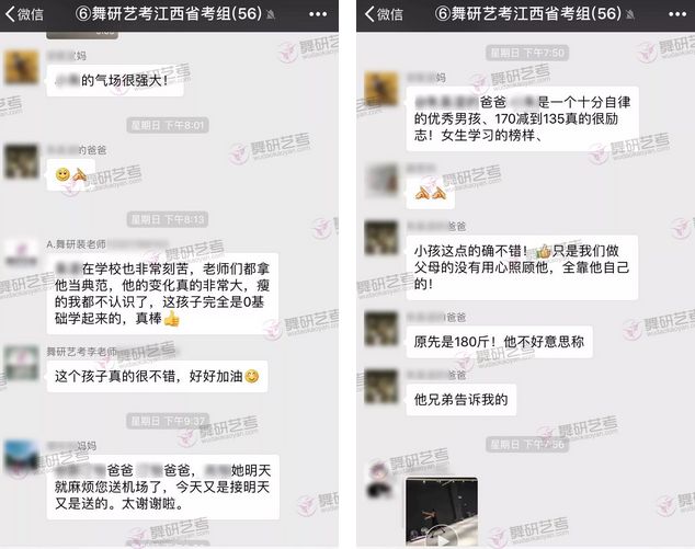 舞研圆梦之旅丨从180斤减到135，老师口中的典范，同学心中的榜样！