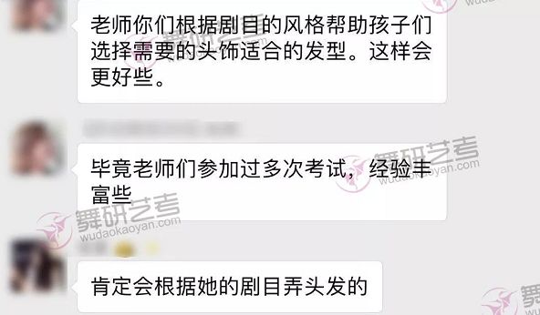 舞研圆梦之旅丨从180斤减到135，老师口中的典范，同学心中的榜样！
