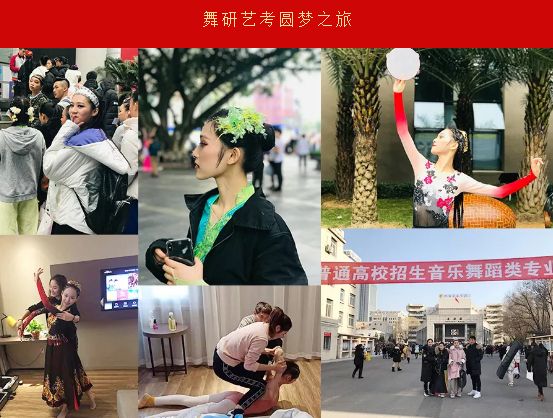 舞研圆梦之旅丨出分啦！广西联考实力夺冠，辽宁喜获第二~