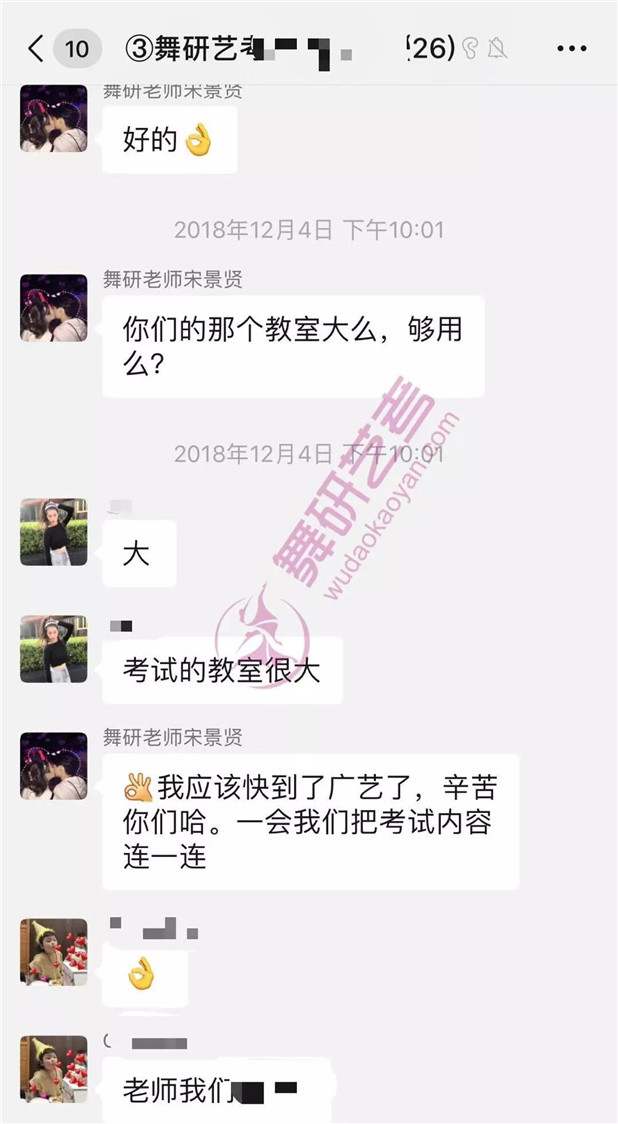 舞研圆梦之旅丨出分啦！广西联考实力夺冠，辽宁喜获第二~