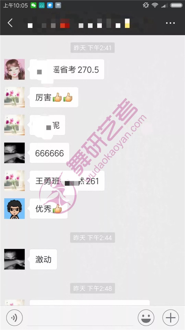 舞研圆梦之旅丨出分啦！广西联考实力夺冠，辽宁喜获第二~