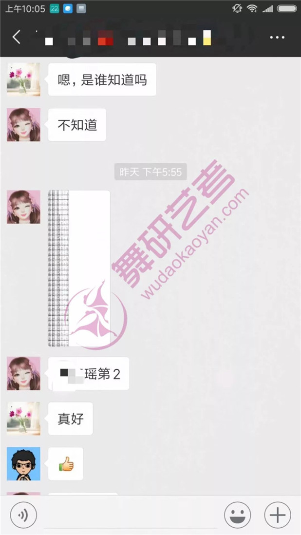 舞研圆梦之旅丨出分啦！广西联考实力夺冠，辽宁喜获第二~