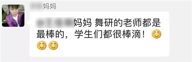 舞研圆梦之旅丨出分啦！广西联考实力夺冠，辽宁喜获第二~