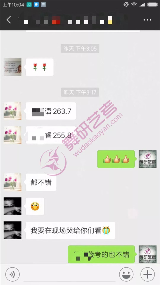 舞研圆梦之旅丨出分啦！广西联考实力夺冠，辽宁喜获第二~