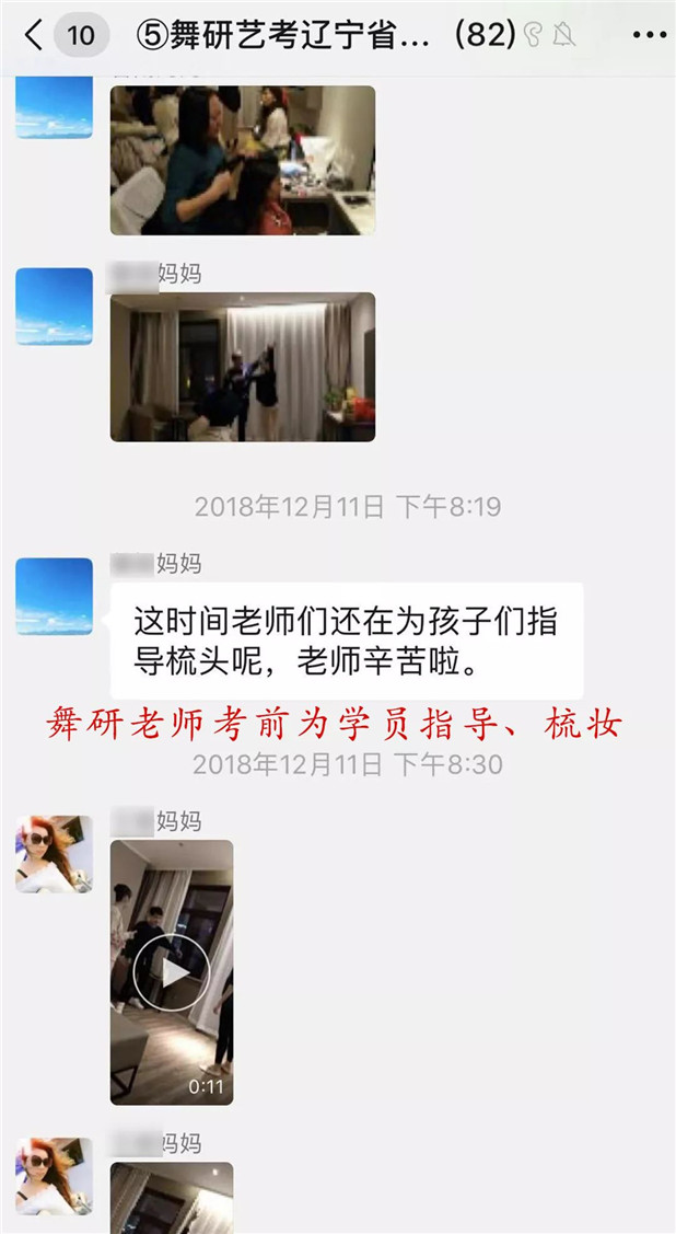 舞研圆梦之旅丨出分啦！广西联考实力夺冠，辽宁喜获第二~