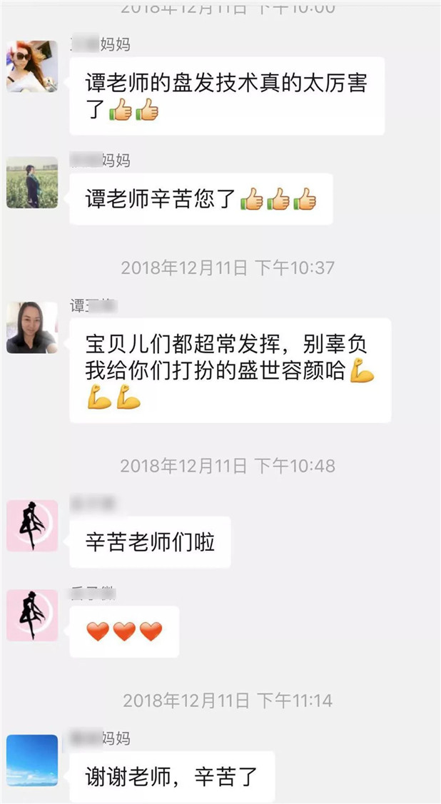 舞研圆梦之旅丨出分啦！广西联考实力夺冠，辽宁喜获第二~