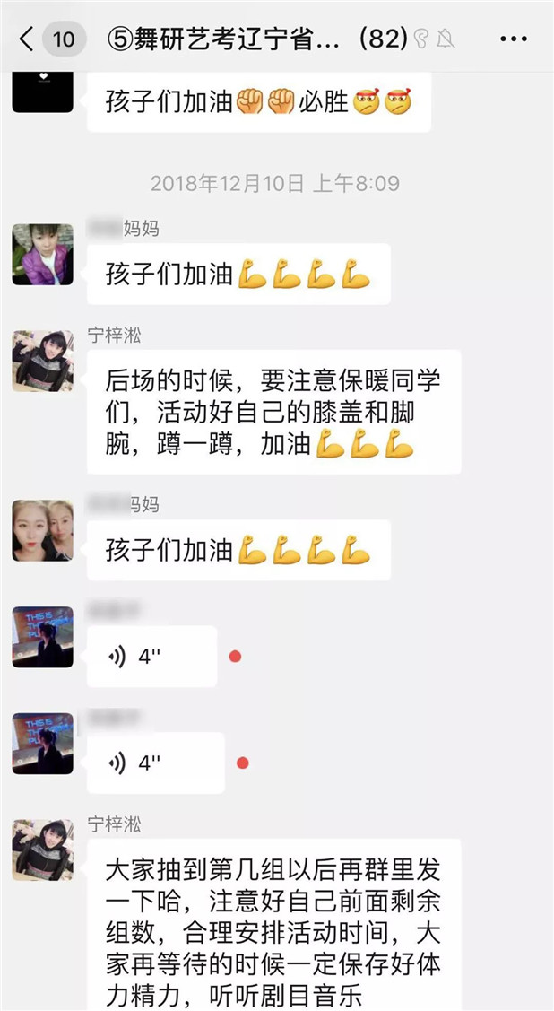 舞研圆梦之旅丨出分啦！广西联考实力夺冠，辽宁喜获第二~