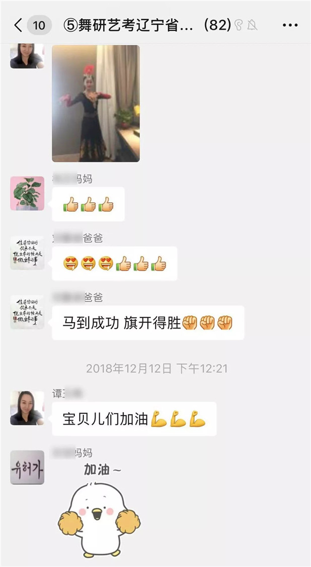 舞研圆梦之旅丨出分啦！广西联考实力夺冠，辽宁喜获第二~