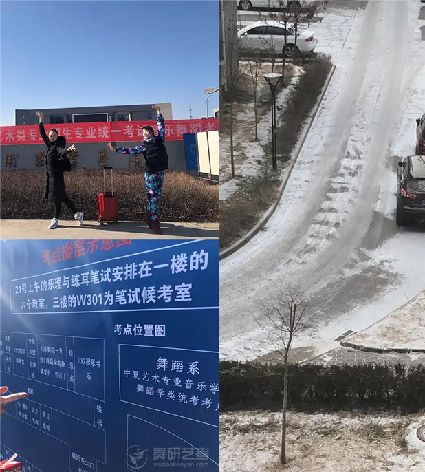 舞研圆梦之旅丨出分啦！广西联考实力夺冠，辽宁喜获第二~