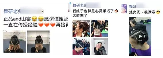 舞研圆梦之旅丨出分啦！广西联考实力夺冠，辽宁喜获第二~