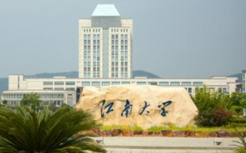2019年江南大學(xué)舞蹈編導(dǎo)、音樂學(xué)專業(yè)本科招生簡章