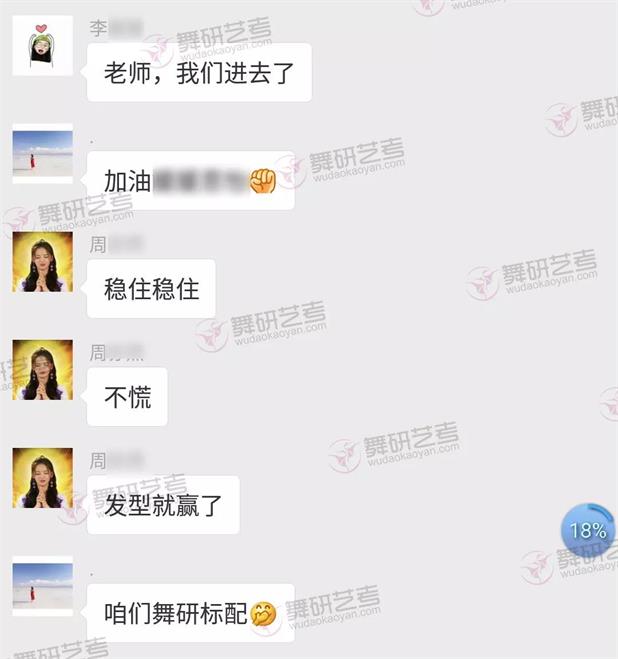 舞研圆梦之旅丨传说中的“舞研标配”再现宁夏省考现场，火速围观！