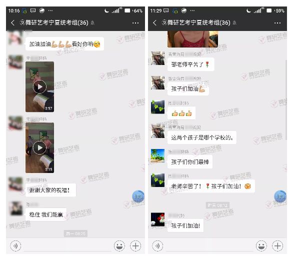 舞研圆梦之旅丨传说中的“舞研标配”再现宁夏省考现场，火速围观！