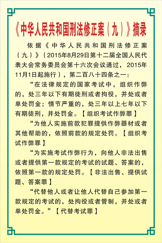 2019年海南省普通高校招生艺术类专业省级统考的公告