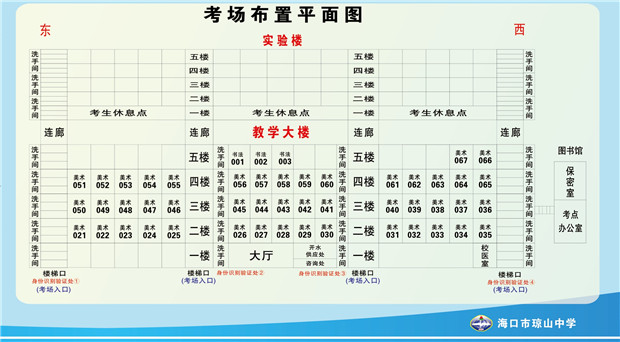 2019年海南省普通高校招生艺术类专业省级统考的公告