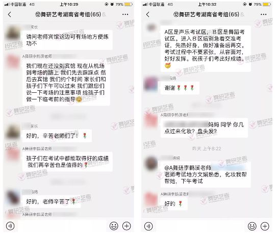 舞研圆梦之旅丨同样在南方，他们一个穿棉衣，一个穿背心……