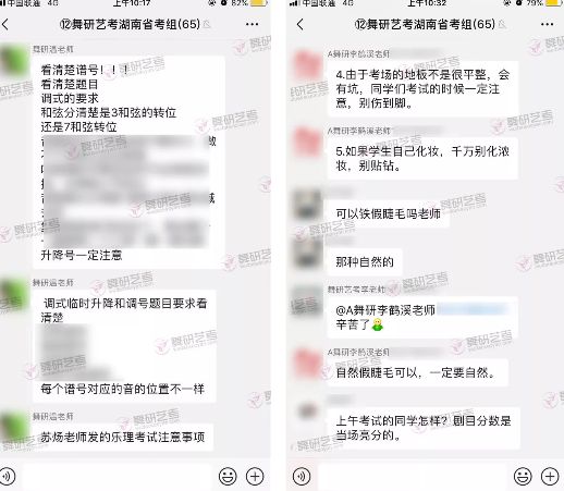 舞研圆梦之旅丨同样在南方，他们一个穿棉衣，一个穿背心……