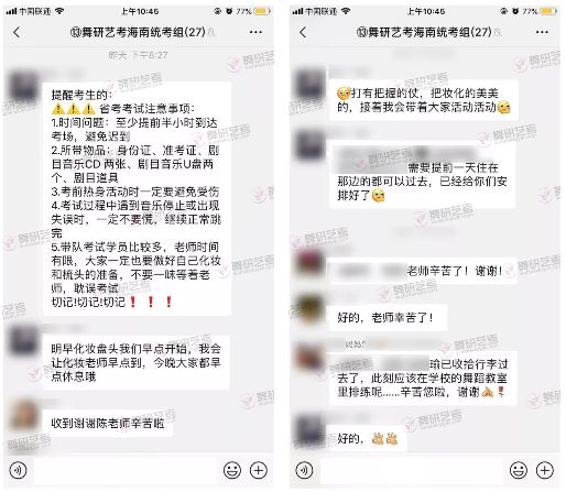 舞研圆梦之旅丨同样在南方，他们一个穿棉衣，一个穿背心……