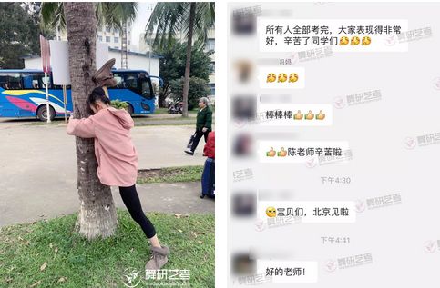 舞研圆梦之旅丨同样在南方，他们一个穿棉衣，一个穿背心……