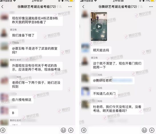 圆梦之旅·湖北丨“考的全会，老师都讲过！感觉我能得满分~”