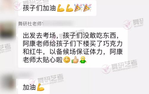 圆梦之旅·湖北丨“考的全会，老师都讲过！感觉我能得满分~”