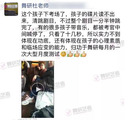 圆梦之旅·湖北丨“考的全会，老师都讲过！感觉我能得满分~”