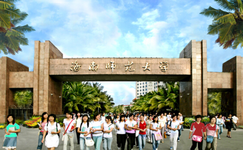 2019年海南師范大學(xué)音樂學(xué)院本科招生簡章