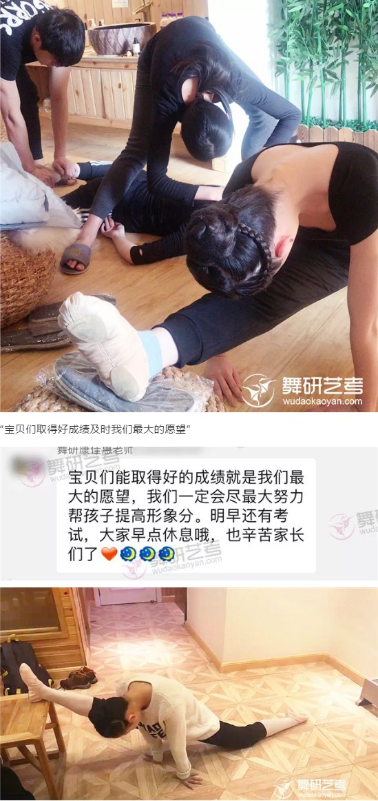 舞研圆梦之旅丨把孩子托付给舞研，请家长们放心！