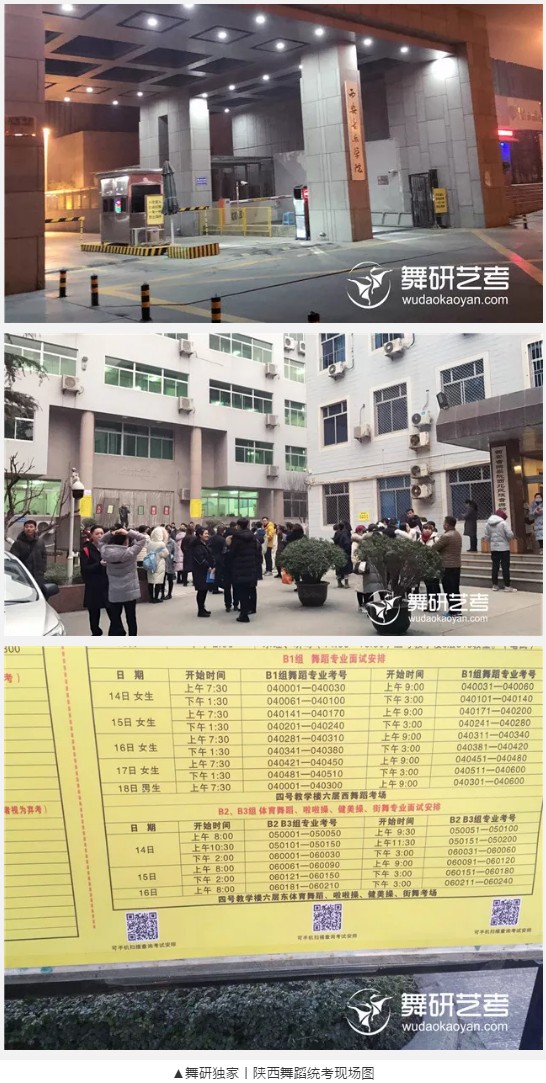 舞研圆梦之旅丨把孩子托付给舞研，请家长们放心！