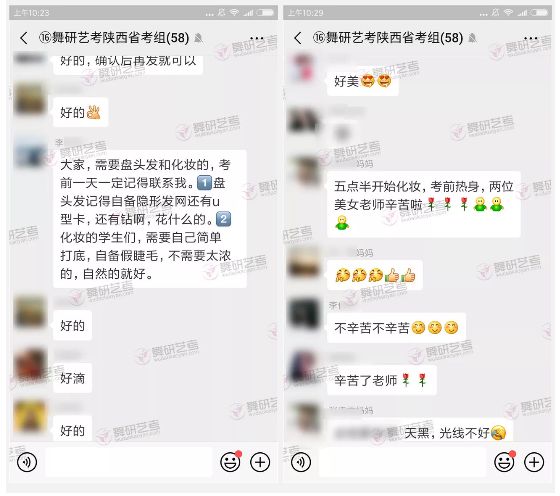 舞研圆梦之旅丨把孩子托付给舞研，请家长们放心！