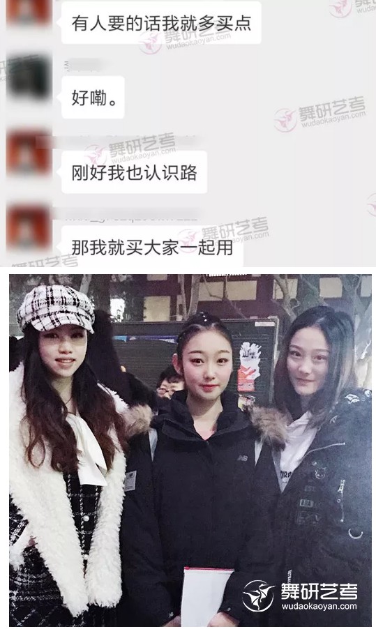 舞研圆梦之旅丨把孩子托付给舞研，请家长们放心！